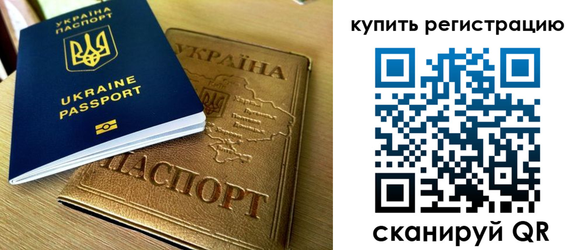 временная регистрация в квартире в Краснослободске